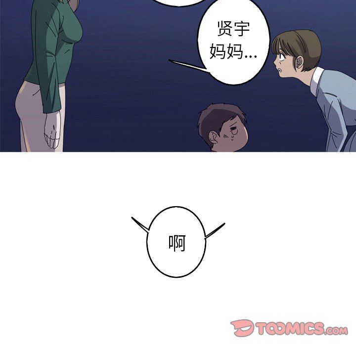 [韩国漫画] 难忘的她 爱情,巨乳大奶#[92P]-46