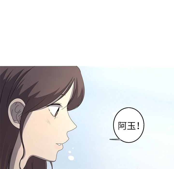 [韩国漫画] 难忘的她 爱情,巨乳大奶#[92P]-47