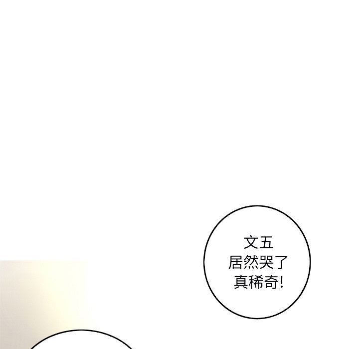 [韩国漫画] 难忘的她 爱情,巨乳大奶#[92P]-49