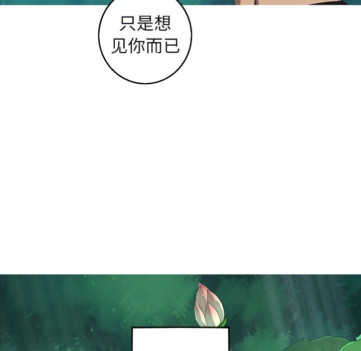 [韩国漫画] 难忘的她 爱情,巨乳大奶#[92P]-5