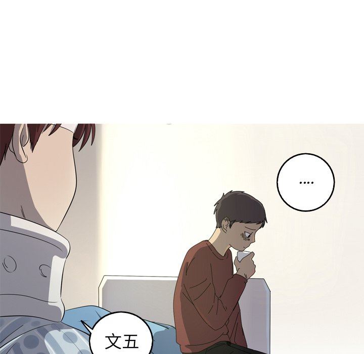 [韩国漫画] 难忘的她 爱情,巨乳大奶#[92P]-51