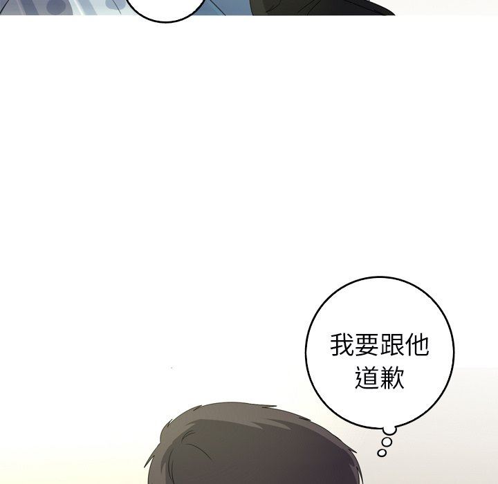[韩国漫画] 难忘的她 爱情,巨乳大奶#[92P]-52