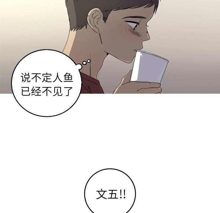 [韩国漫画] 难忘的她 爱情,巨乳大奶#[92P]-53