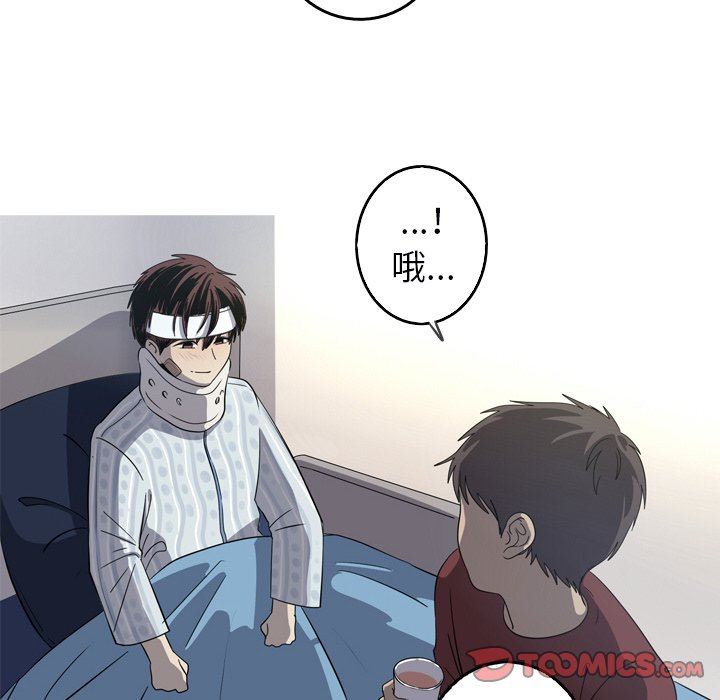 [韩国漫画] 难忘的她 爱情,巨乳大奶#[92P]-54