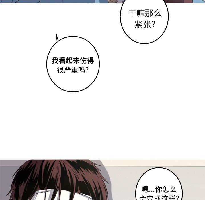 [韩国漫画] 难忘的她 爱情,巨乳大奶#[92P]-55