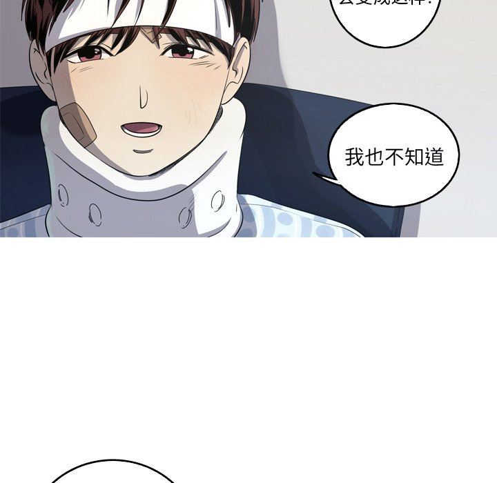 [韩国漫画] 难忘的她 爱情,巨乳大奶#[92P]-56