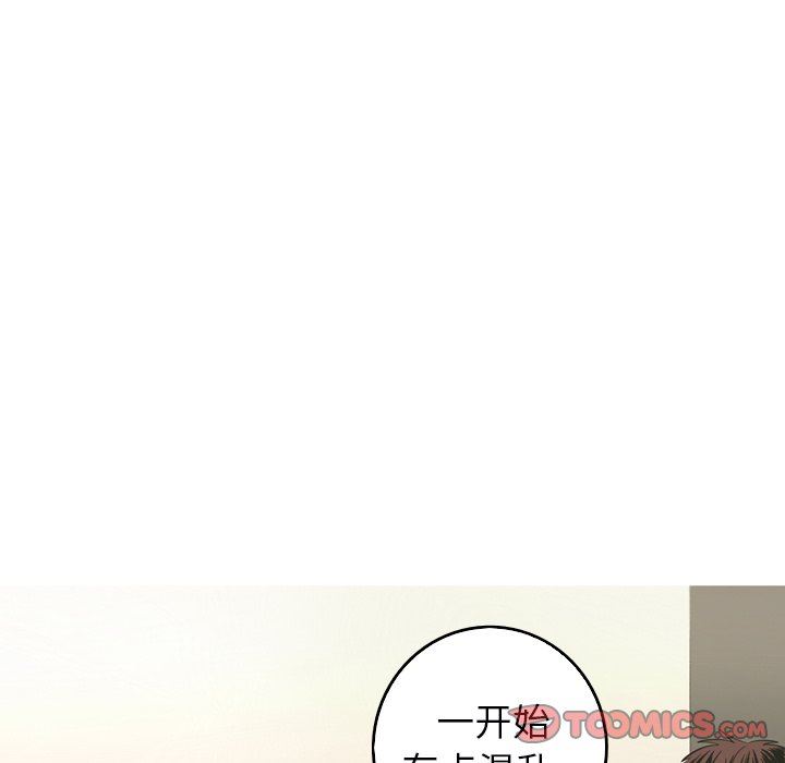 [韩国漫画] 难忘的她 爱情,巨乳大奶#[92P]-58
