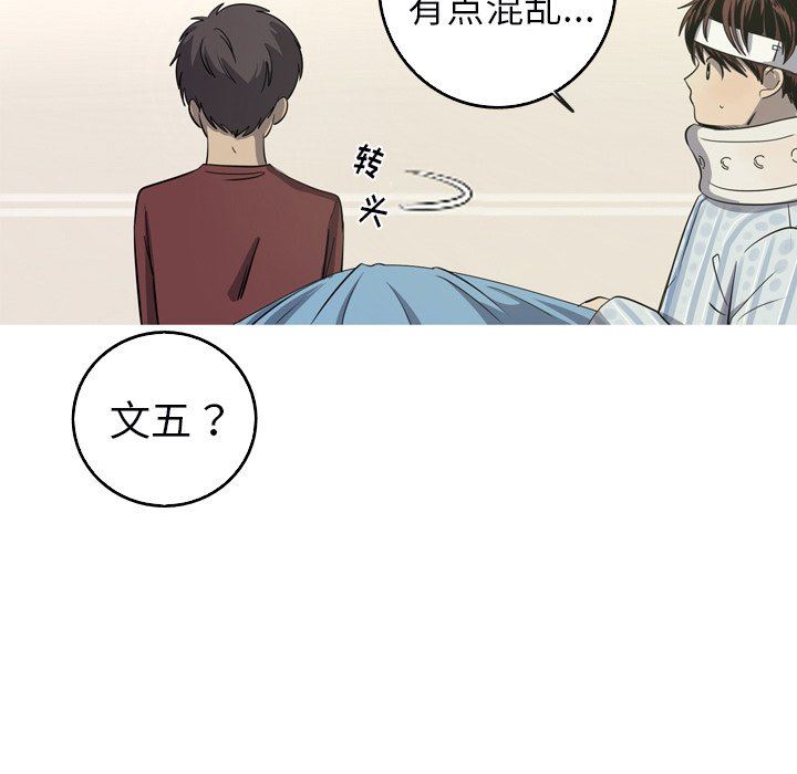 [韩国漫画] 难忘的她 爱情,巨乳大奶#[92P]-59