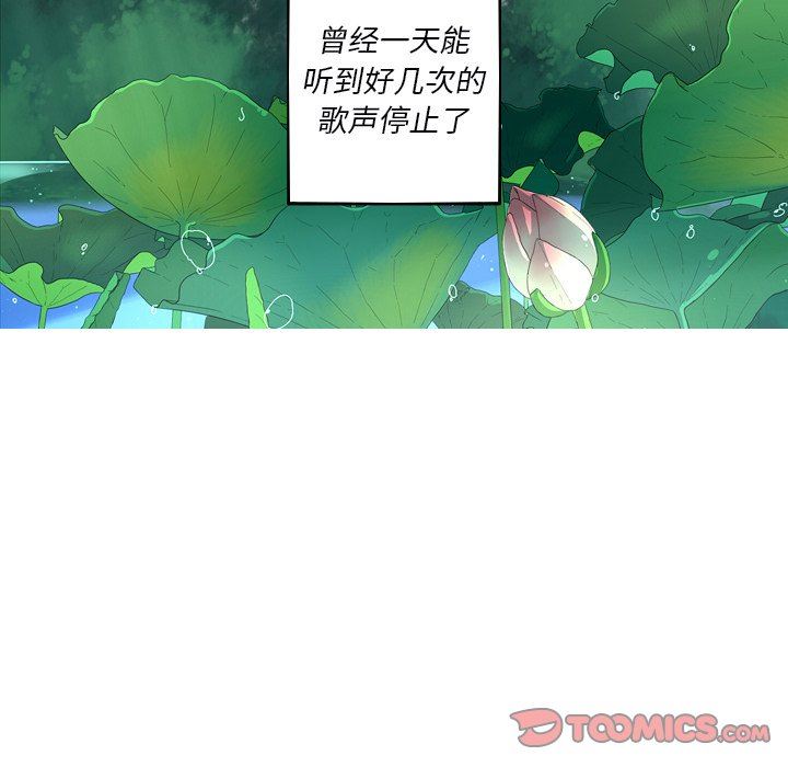 [韩国漫画] 难忘的她 爱情,巨乳大奶#[92P]-6