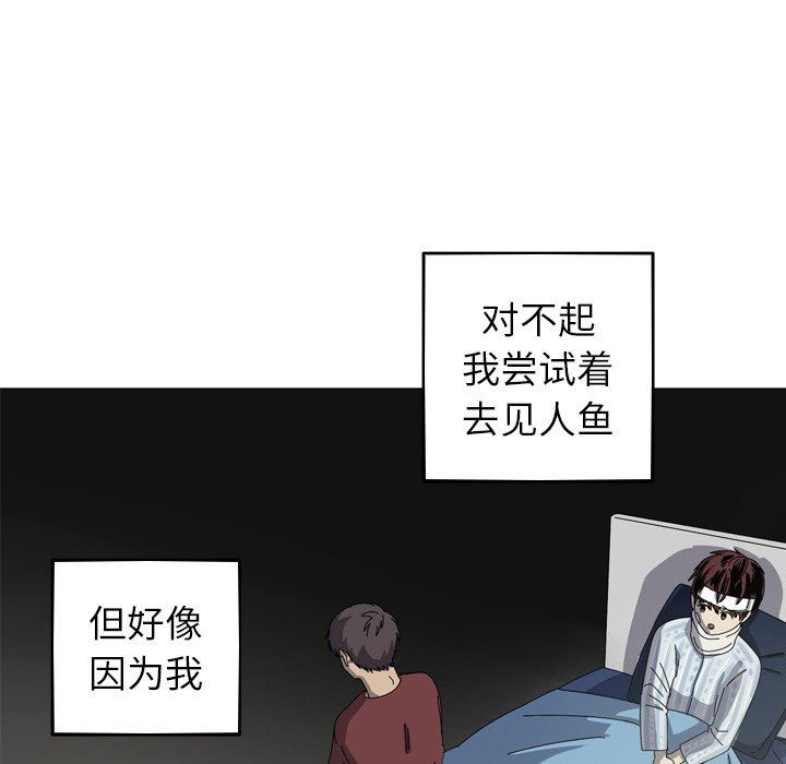 [韩国漫画] 难忘的她 爱情,巨乳大奶#[92P]-60