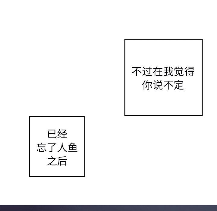 [韩国漫画] 难忘的她 爱情,巨乳大奶#[92P]-63