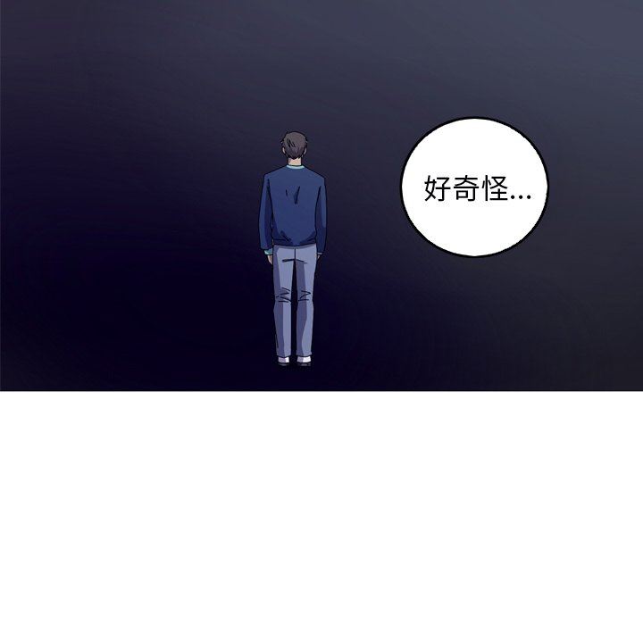 [韩国漫画] 难忘的她 爱情,巨乳大奶#[92P]-64