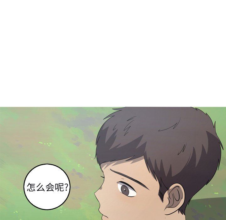 [韩国漫画] 难忘的她 爱情,巨乳大奶#[92P]-65