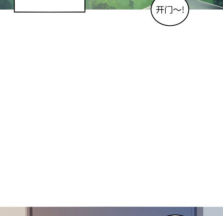 [韩国漫画] 难忘的她 爱情,巨乳大奶#[92P]-68