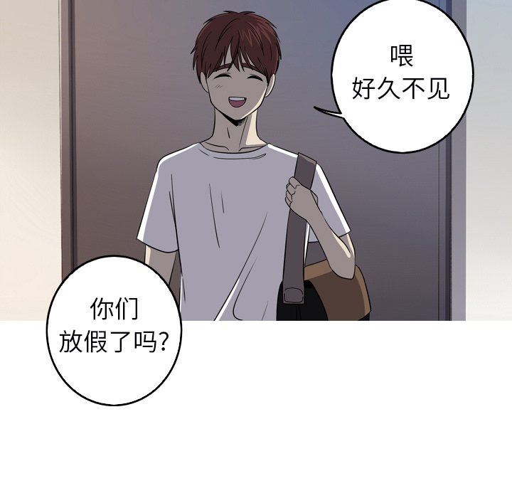 [韩国漫画] 难忘的她 爱情,巨乳大奶#[92P]-69