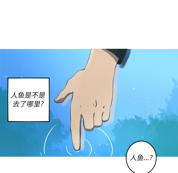 [韩国漫画] 难忘的她 爱情,巨乳大奶#[92P]-7