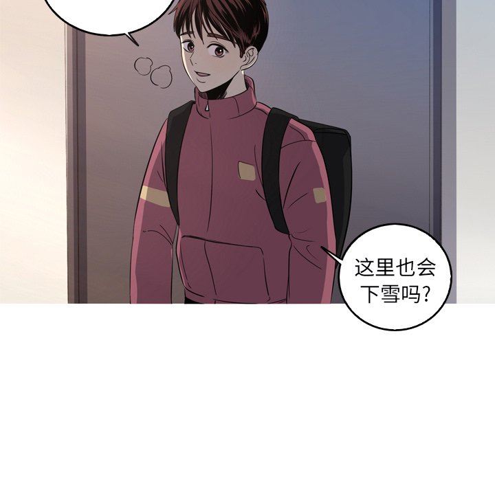 [韩国漫画] 难忘的她 爱情,巨乳大奶#[92P]-71