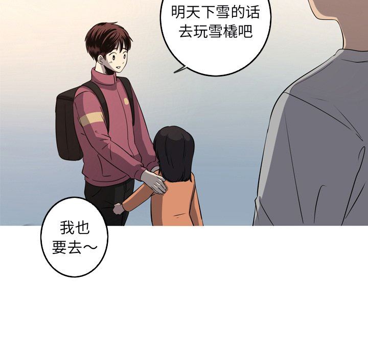 [韩国漫画] 难忘的她 爱情,巨乳大奶#[92P]-73