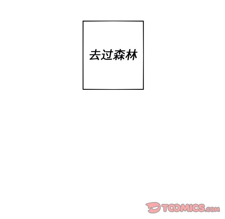 [韩国漫画] 难忘的她 爱情,巨乳大奶#[92P]-74