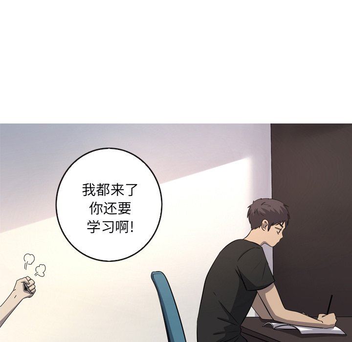 [韩国漫画] 难忘的她 爱情,巨乳大奶#[92P]-75