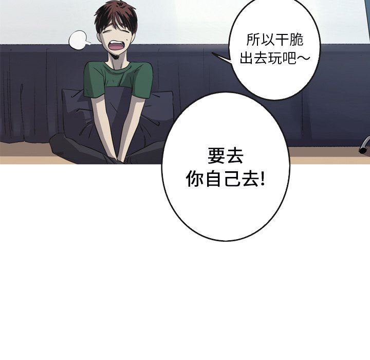 [韩国漫画] 难忘的她 爱情,巨乳大奶#[92P]-77