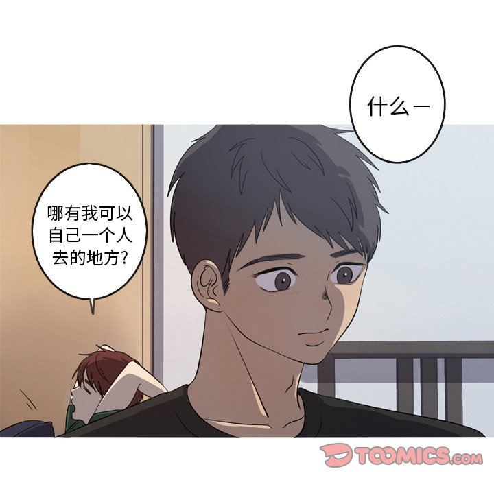 [韩国漫画] 难忘的她 爱情,巨乳大奶#[92P]-78