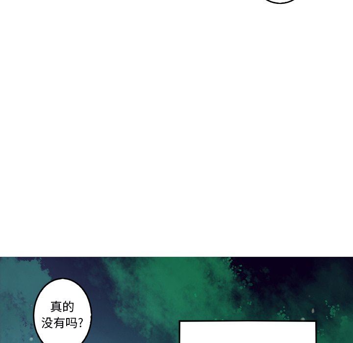 [韩国漫画] 难忘的她 爱情,巨乳大奶#[92P]-8