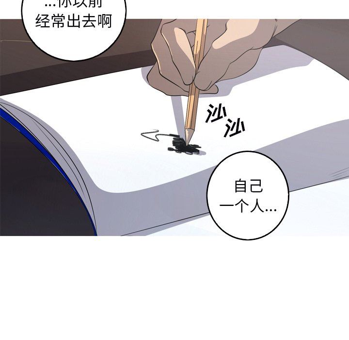 [韩国漫画] 难忘的她 爱情,巨乳大奶#[92P]-80