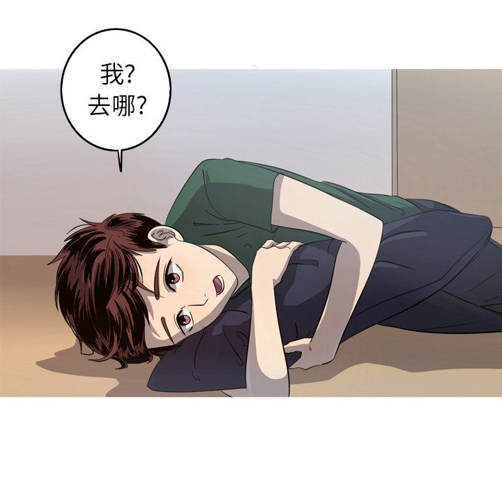 [韩国漫画] 难忘的她 爱情,巨乳大奶#[92P]-81