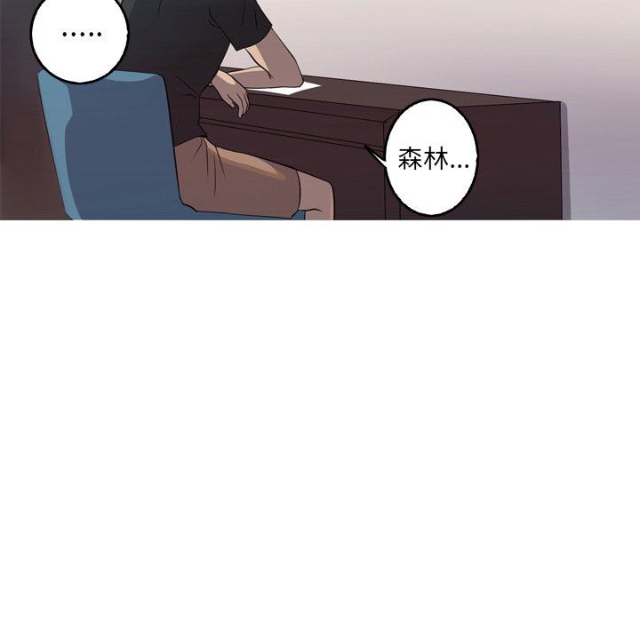 [韩国漫画] 难忘的她 爱情,巨乳大奶#[92P]-83