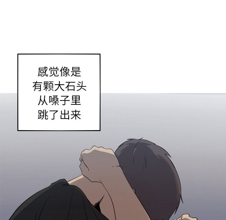 [韩国漫画] 难忘的她 爱情,巨乳大奶#[92P]-84