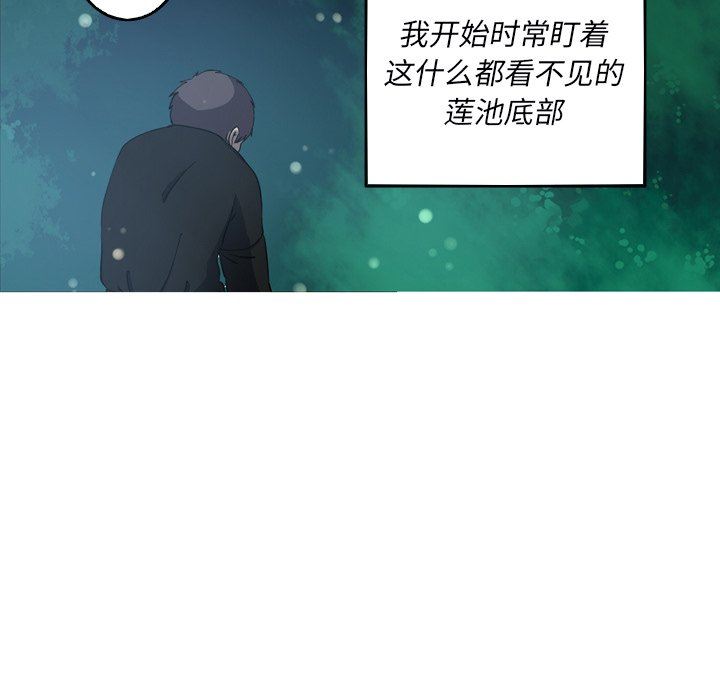 [韩国漫画] 难忘的她 爱情,巨乳大奶#[92P]-9