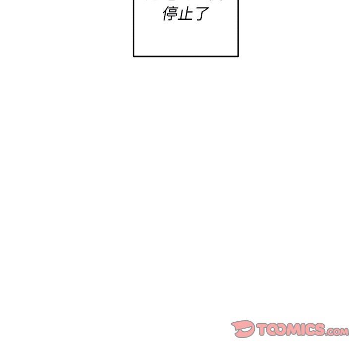 [韩国漫画] 难忘的她 爱情,巨乳大奶#[92P]-90