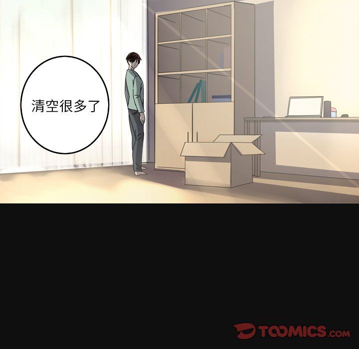 [韩国漫画] 难忘的她 爱情,巨乳大奶#[79P]-10