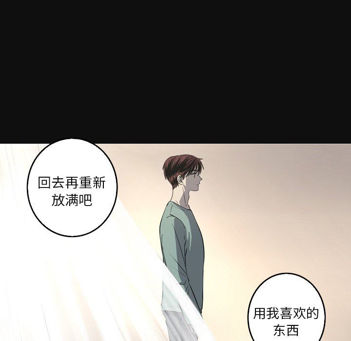 [韩国漫画] 难忘的她 爱情,巨乳大奶#[79P]-11