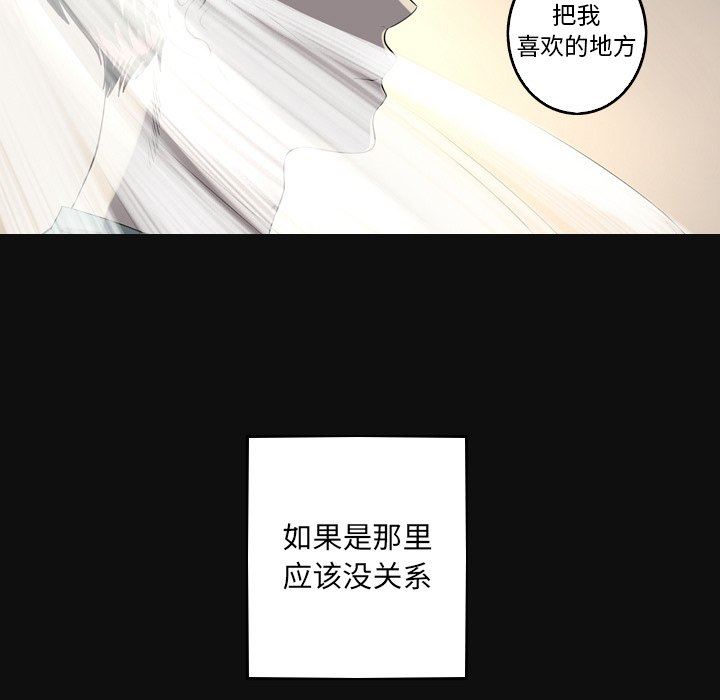 [韩国漫画] 难忘的她 爱情,巨乳大奶#[79P]-13