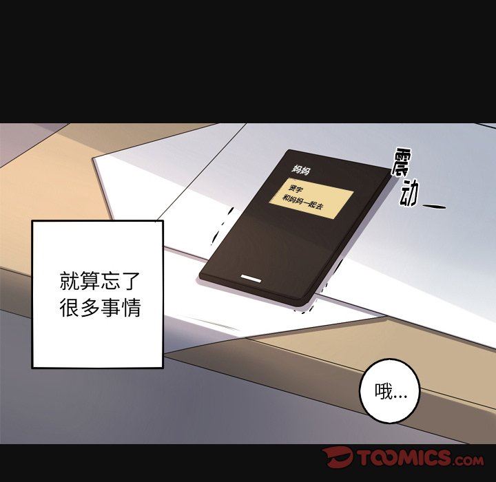 [韩国漫画] 难忘的她 爱情,巨乳大奶#[79P]-14