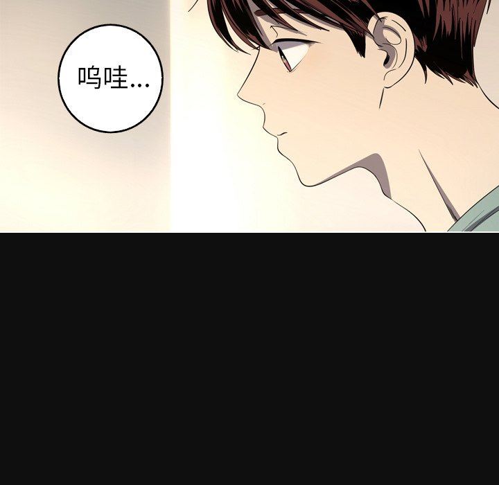 [韩国漫画] 难忘的她 爱情,巨乳大奶#[79P]-16