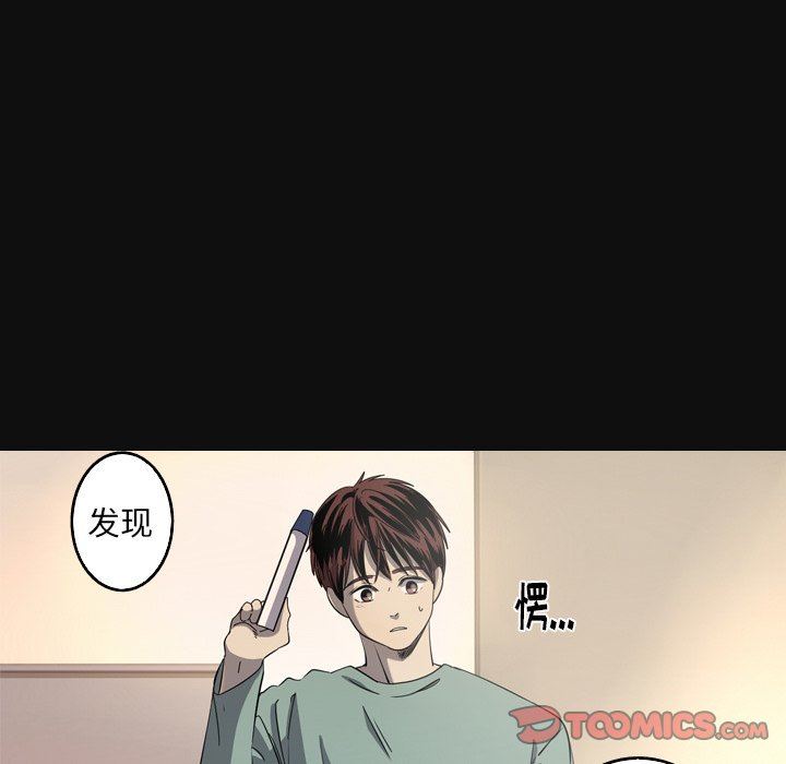 [韩国漫画] 难忘的她 爱情,巨乳大奶#[79P]-18