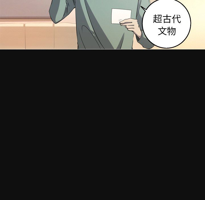 [韩国漫画] 难忘的她 爱情,巨乳大奶#[79P]-19