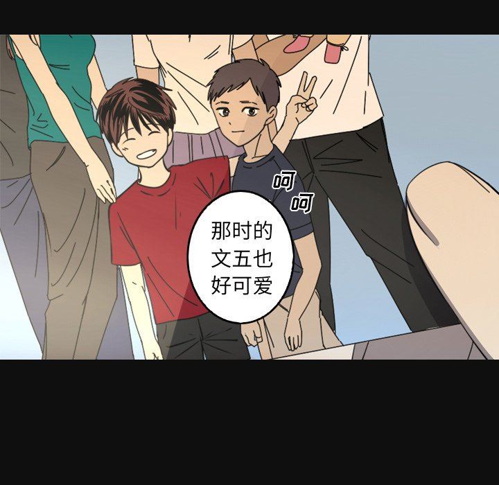 [韩国漫画] 难忘的她 爱情,巨乳大奶#[79P]-20