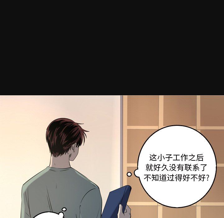 [韩国漫画] 难忘的她 爱情,巨乳大奶#[79P]-21