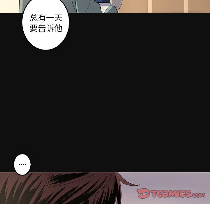 [韩国漫画] 难忘的她 爱情,巨乳大奶#[79P]-22