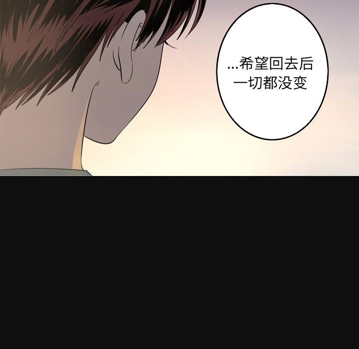 [韩国漫画] 难忘的她 爱情,巨乳大奶#[79P]-23