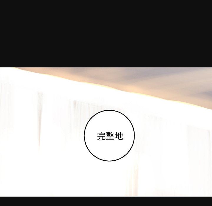 [韩国漫画] 难忘的她 爱情,巨乳大奶#[79P]-24