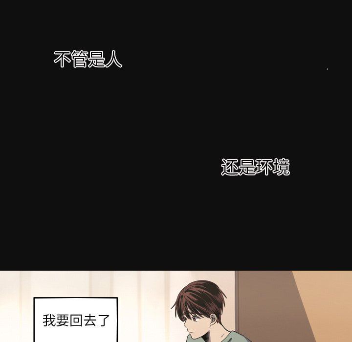 [韩国漫画] 难忘的她 爱情,巨乳大奶#[79P]-25