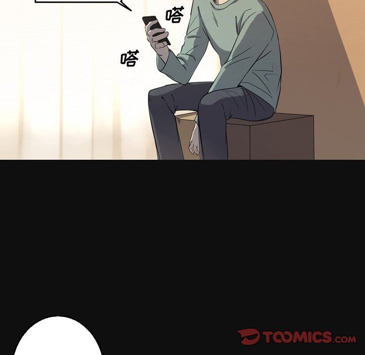 [韩国漫画] 难忘的她 爱情,巨乳大奶#[79P]-26