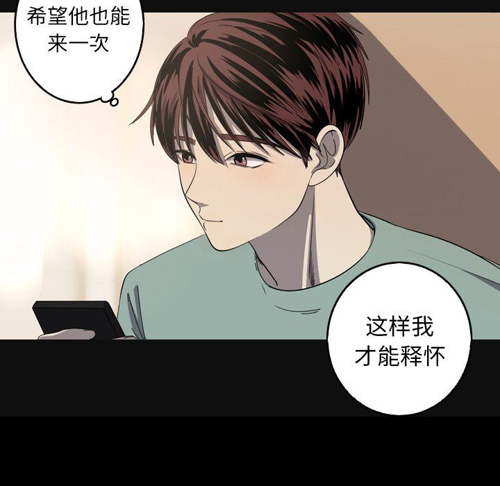 [韩国漫画] 难忘的她 爱情,巨乳大奶#[79P]-27