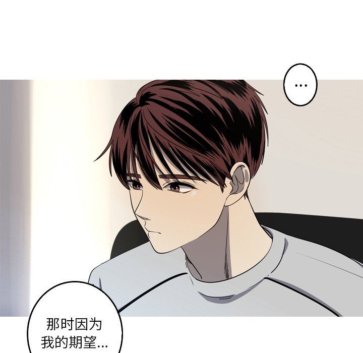 [韩国漫画] 难忘的她 爱情,巨乳大奶#[79P]-29