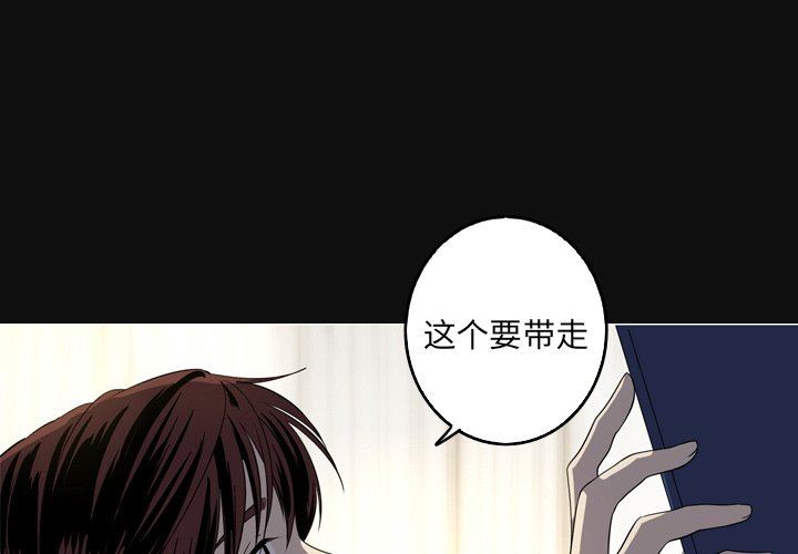 [韩国漫画] 难忘的她 爱情,巨乳大奶#[79P]-3